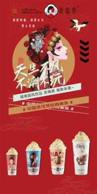 质量好的国潮品牌,国潮奶茶怎么样好喝吗-第1张图片-厨房小当家 质量好的国潮品牌,国潮奶茶怎么样好喝吗-第1张图片-厨房小当家