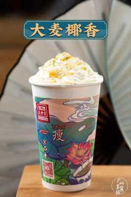 质量好的国潮品牌,国潮奶茶怎么样好喝吗-第3张图片-厨房小当家 质量好的国潮品牌,国潮奶茶怎么样好喝吗-第3张图片-厨房小当家