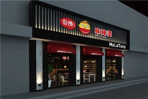 加盟勾馋怎么样(加盟勾馋怎么样)-第2张图片-厨房小当家 加盟勾馋怎么样(加盟勾馋怎么样)-第2张图片-厨房小当家