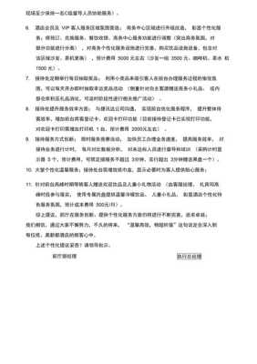 酒店服务创新及个性化服务亮点,客房怎么样创新服务-第2张图片-厨房小当家 酒店服务创新及个性化服务亮点,客房怎么样创新服务-第2张图片-厨房小当家