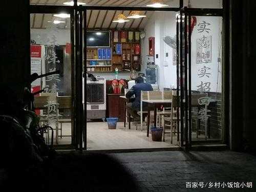 农村餐馆生意怎么样(农村餐馆生意怎么样啊)-第2张图片-厨房小当家 农村餐馆生意怎么样(农村餐馆生意怎么样啊)-第2张图片-厨房小当家
