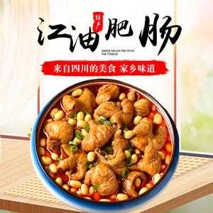 成都哪里的肥肠好吃(成都哪里的肥肠好吃又便宜)-第1张图片-厨房小当家 成都哪里的肥肠好吃(成都哪里的肥肠好吃又便宜)-第1张图片-厨房小当家