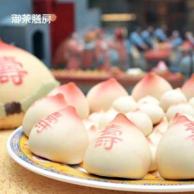 寿桃包哪里有卖(桃包什么意思)-第3张图片-厨房小当家 寿桃包哪里有卖(桃包什么意思)-第3张图片-厨房小当家