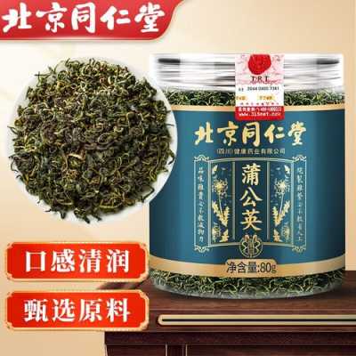 蒲公英茶哪里的好(蒲公英茶哪里的好一点)-第2张图片-厨房小当家 蒲公英茶哪里的好(蒲公英茶哪里的好一点)-第2张图片-厨房小当家
