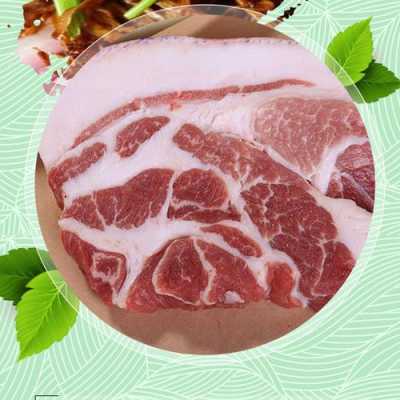 梅花肉怎么买,梅花肉哪里有卖的-第3张图片-厨房小当家 梅花肉怎么买,梅花肉哪里有卖的-第3张图片-厨房小当家