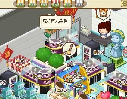QQ饮品店怎么样(qq饮品店怎么样赚钱)-第2张图片-厨房小当家 QQ饮品店怎么样(qq饮品店怎么样赚钱)-第2张图片-厨房小当家