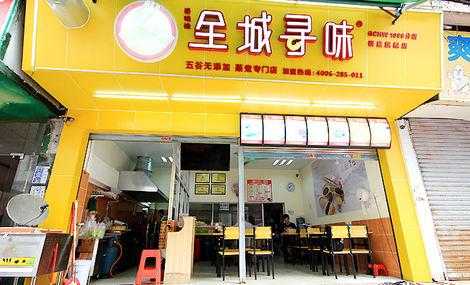 加盟全城寻味怎么样（佛山全城最有名的私房菜）-第2张图片-厨房小当家