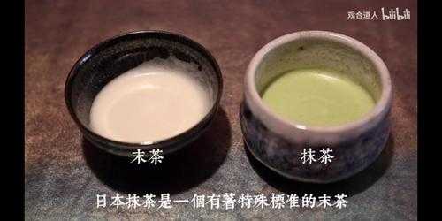 末茶口感怎么样（末茶喝起来怎么样）-第1张图片-厨房小当家