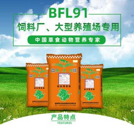 巧滋饲料怎么样（中科优谷集团介绍）-第2张图片-厨房小当家