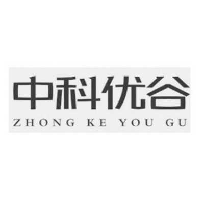 巧滋饲料怎么样（中科优谷集团介绍）-第1张图片-厨房小当家