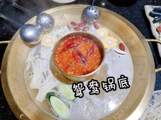2021年英雄联盟小龙有什么用,小龙坑火锅怎么样好吃吗-第3张图片-厨房小当家 2021年英雄联盟小龙有什么用,小龙坑火锅怎么样好吃吗-第3张图片-厨房小当家