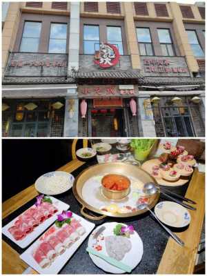 2021年英雄联盟小龙有什么用,小龙坑火锅怎么样好吃吗-第1张图片-厨房小当家 2021年英雄联盟小龙有什么用,小龙坑火锅怎么样好吃吗-第1张图片-厨房小当家