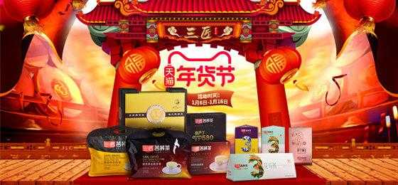 三匠苦荞茶产品特性,匠茶奶茶怎么样好喝吗-第3张图片-厨房小当家 三匠苦荞茶产品特性,匠茶奶茶怎么样好喝吗-第3张图片-厨房小当家