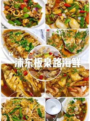 上海最贵十大夜宵排行,-第3张图片-厨房小当家 上海最贵十大夜宵排行,-第3张图片-厨房小当家