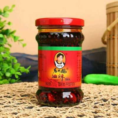 老干妈是贵州哪里人呢,老干妈在贵州哪里生产-第2张图片-厨房小当家