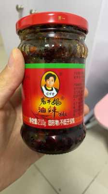老干妈是贵州哪里人呢,老干妈在贵州哪里生产-第1张图片-厨房小当家