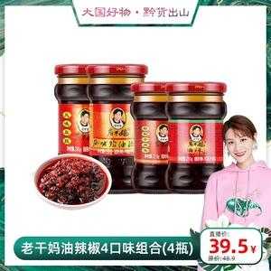 老干妈是贵州哪里人呢,老干妈在贵州哪里生产-第3张图片-厨房小当家
