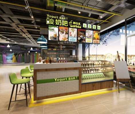 酸奶饮品店前景怎么样,饮料店怎么样为批发和零售提供服务-第1张图片-厨房小当家 酸奶饮品店前景怎么样,饮料店怎么样为批发和零售提供服务-第1张图片-厨房小当家