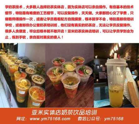 奶茶加盟市场怎么样(奶茶加盟市场怎么样)-第1张图片-厨房小当家 奶茶加盟市场怎么样(奶茶加盟市场怎么样)-第1张图片-厨房小当家