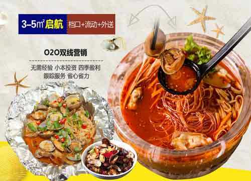 花甲粉市场怎么样(花甲粉市场怎么样赚钱)-第2张图片-厨房小当家 花甲粉市场怎么样(花甲粉市场怎么样赚钱)-第2张图片-厨房小当家
