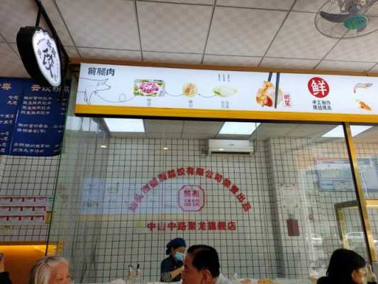 方美食店怎么样（喆面喆饺创始人是谁）-第1张图片-厨房小当家