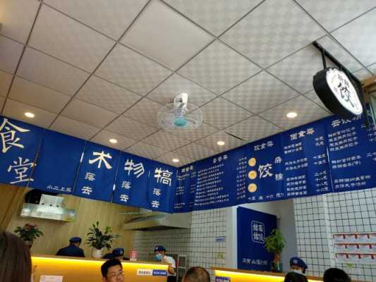 方美食店怎么样（喆面喆饺创始人是谁）-第3张图片-厨房小当家