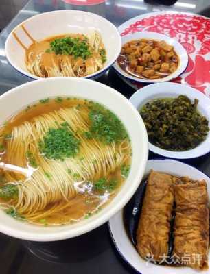 上海哪里吃阳春面(上海十碗面排名)-第1张图片-厨房小当家 上海哪里吃阳春面(上海十碗面排名)-第1张图片-厨房小当家