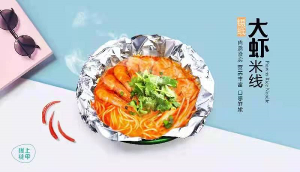 麦克士汉堡怎么样,路可集团线上花甲-第1张图片-厨房小当家 麦克士汉堡怎么样,路可集团线上花甲-第1张图片-厨房小当家