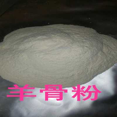 羊骨粉哪里有卖的(羊骨粉哪里有卖的啊)-第3张图片-厨房小当家 羊骨粉哪里有卖的(羊骨粉哪里有卖的啊)-第3张图片-厨房小当家