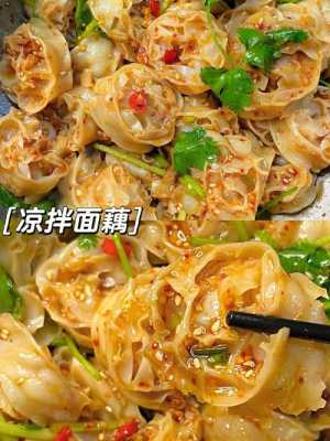 哪里有卖面藕的（哪里有卖面藕的地方）-第2张图片-厨房小当家