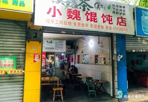 开个馄饨馆怎么样(开馄饨店真实感受)-第3张图片-厨房小当家 开个馄饨馆怎么样(开馄饨店真实感受)-第3张图片-厨房小当家