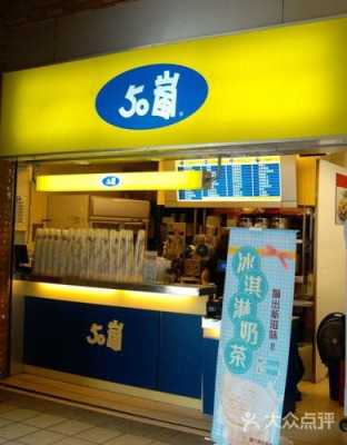 五十岚鱼竿质量怎么样,50岚加盟费和条件-第3张图片-厨房小当家