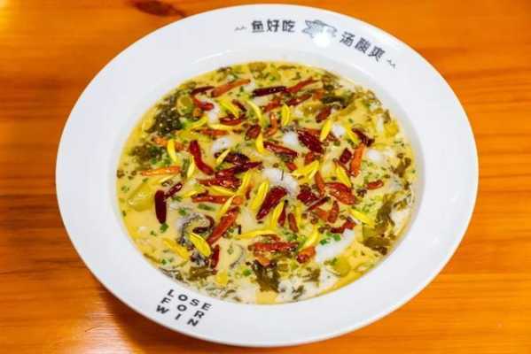广州哪里酸菜鱼好吃(广州哪里酸菜鱼好吃又便宜)-第1张图片-厨房小当家 广州哪里酸菜鱼好吃(广州哪里酸菜鱼好吃又便宜)-第1张图片-厨房小当家