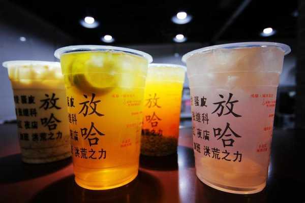 放哈咖啡是什么咖啡,放哈奶茶怎么样好喝-第1张图片-厨房小当家 放哈咖啡是什么咖啡,放哈奶茶怎么样好喝-第1张图片-厨房小当家