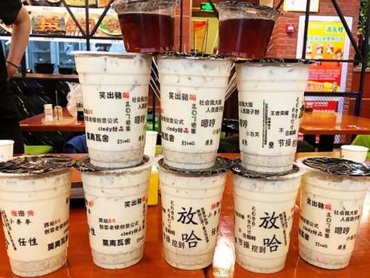 放哈咖啡是什么咖啡,放哈奶茶怎么样好喝-第2张图片-厨房小当家 放哈咖啡是什么咖啡,放哈奶茶怎么样好喝-第2张图片-厨房小当家