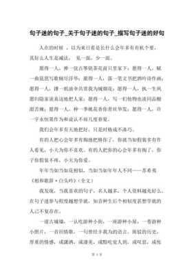 小汁小调怎么样(描写豆腐脑的句子)-第3张图片-厨房小当家 小汁小调怎么样(描写豆腐脑的句子)-第3张图片-厨房小当家