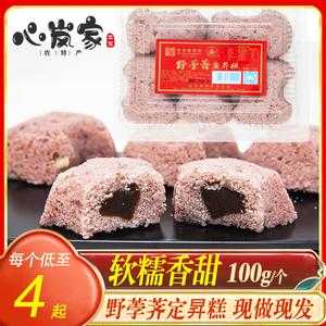 定胜糕哪里的好吃(南浔野荸荠定胜糕怎么吃)-第1张图片-厨房小当家 定胜糕哪里的好吃(南浔野荸荠定胜糕怎么吃)-第1张图片-厨房小当家