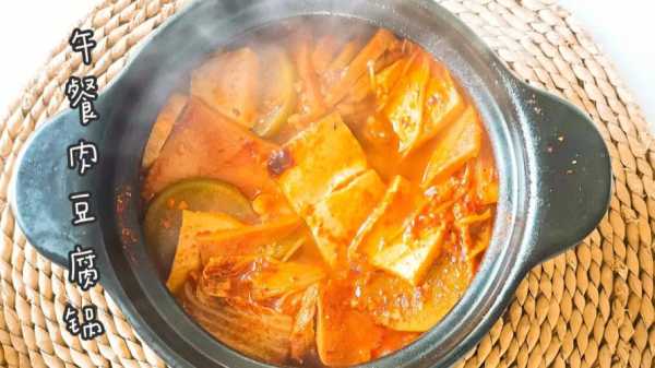 哪里有卖豆腐锅的(哪里有卖豆腐锅的地方)-第3张图片-厨房小当家 哪里有卖豆腐锅的(哪里有卖豆腐锅的地方)-第3张图片-厨房小当家