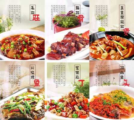 怎么样介绍菜品（怎么样介绍菜品好吃）-第1张图片-厨房小当家