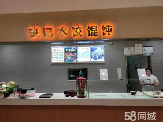 开个水饺餐厅怎么样(水饺快餐店经营模式)-第2张图片-厨房小当家 开个水饺餐厅怎么样(水饺快餐店经营模式)-第2张图片-厨房小当家
