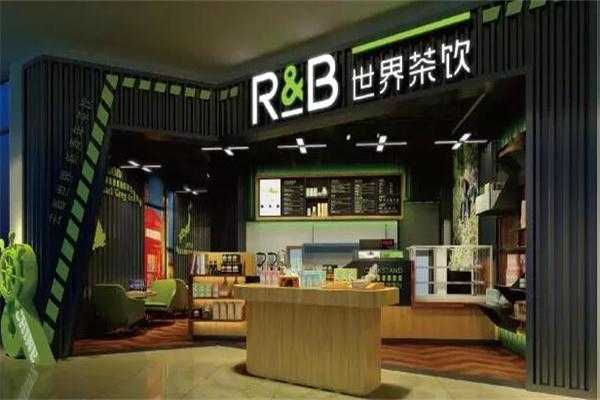 rb奶茶利润怎么样(rb奶茶什么牌子)-第1张图片-厨房小当家 rb奶茶利润怎么样(rb奶茶什么牌子)-第1张图片-厨房小当家