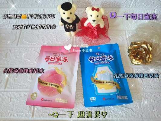 q蜜甜品怎么样(蜜巴黎app安全不)-第3张图片-厨房小当家 q蜜甜品怎么样(蜜巴黎app安全不)-第3张图片-厨房小当家