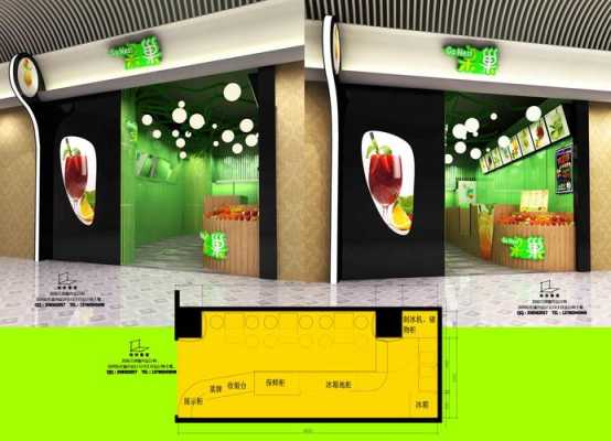 果汁饮品店怎么样（果汁饮品店怎么样）-第3张图片-厨房小当家
