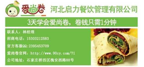 爱尚新车补贴的红包券怎么用,爱尚卷加盟-第1张图片-厨房小当家 爱尚新车补贴的红包券怎么用,爱尚卷加盟-第1张图片-厨房小当家