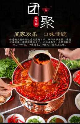 红油火锅是哪里的(铜火锅哪里的比较出名)-第2张图片-厨房小当家 红油火锅是哪里的(铜火锅哪里的比较出名)-第2张图片-厨房小当家