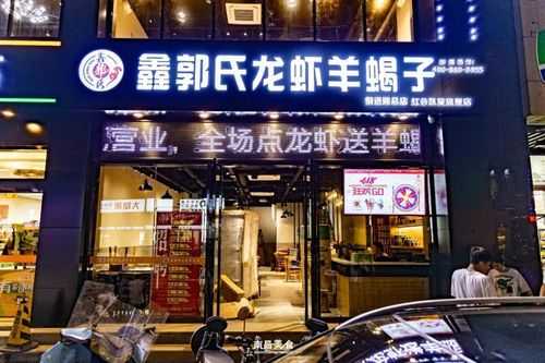 夜宵店怎么选位置,夜宵店怎么样选址好-第2张图片-厨房小当家 夜宵店怎么选位置,夜宵店怎么样选址好-第2张图片-厨房小当家