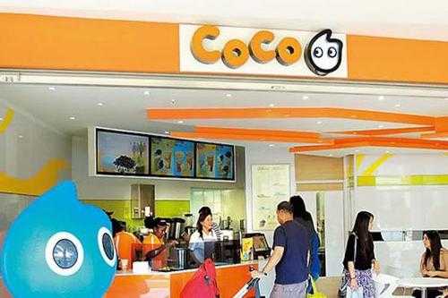coco总部上班怎么样(coco公司总部在哪)-第3张图片-厨房小当家 coco总部上班怎么样(coco公司总部在哪)-第3张图片-厨房小当家