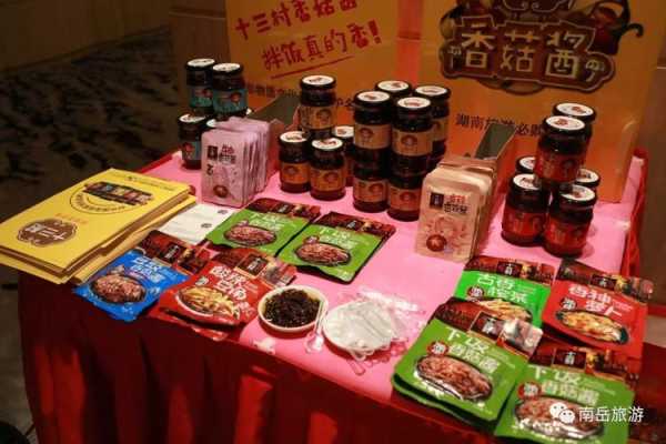 深圳哪里有湖南特产卖,深圳哪里有湖南特产店-第3张图片-厨房小当家