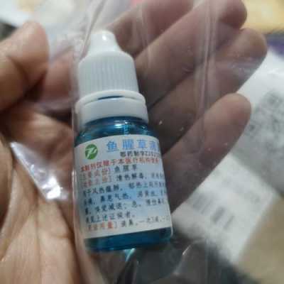 哪里可以买到鱼腥草(哪里可以买到鱼腥草滴鼻液呢)-第3张图片-厨房小当家 哪里可以买到鱼腥草(哪里可以买到鱼腥草滴鼻液呢)-第3张图片-厨房小当家