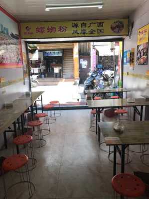 开个螺丝粉店怎么样(开个螺丝粉店怎么样赚钱)-第1张图片-厨房小当家 开个螺丝粉店怎么样(开个螺丝粉店怎么样赚钱)-第1张图片-厨房小当家